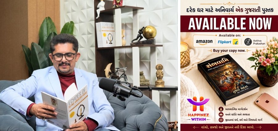 Read more about the article Sambhavami – A Timeless Journey into the Inner Kurukshetra by Author Tushar Mehta